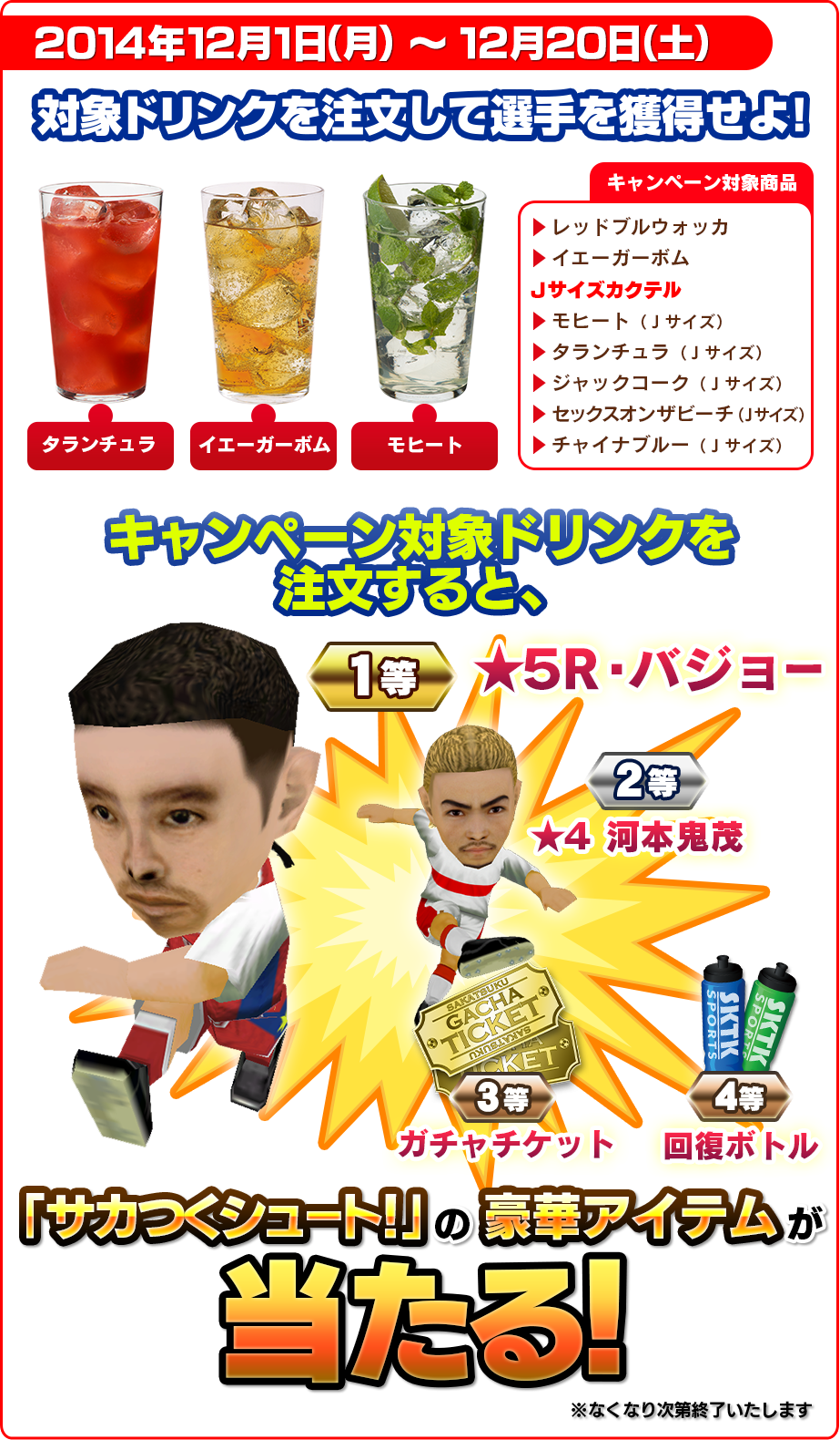メニュー詳細